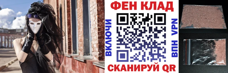 Амфетамин Розовый  Купить закладки  Елизово 