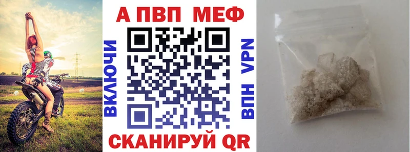 Alfa_PVP крисы CK  Купить закладки  Елизово 