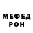 КЕТАМИН VHQ Cepera _Liss