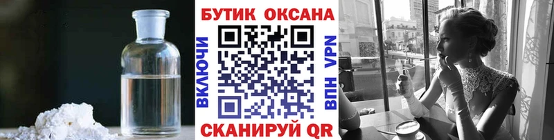 Купить  Елизово  БУТИРАТ BDO 