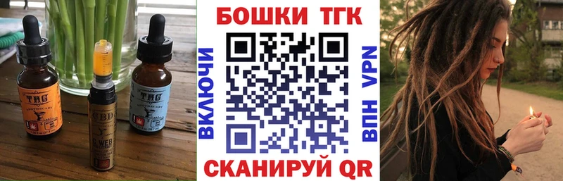 Еда ТГК марихуана  Купить  Елизово 