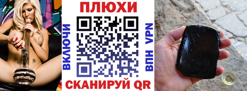 Купить закладки  Елизово  ГАШИШ гашик 