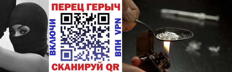 Героин гречка  Купить где  Елизово 