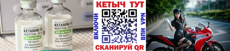 Купить  Елизово  КЕТАМИН ketamine 