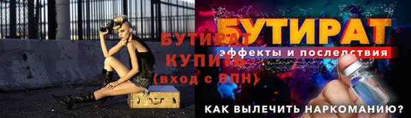 а пвп мука Инсар