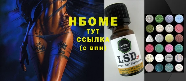 а пвп мука Инсар