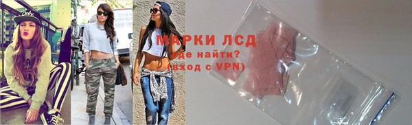 альфа пвп Иннополис