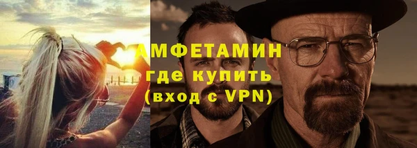 а пвп мука Инсар
