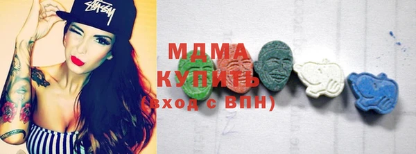 молекула духа Медвежьегорск