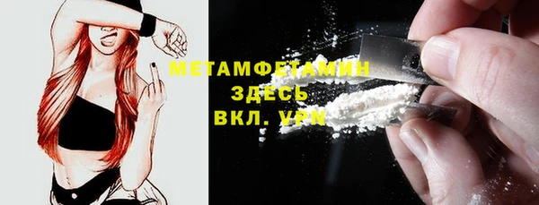 альфа пвп Иннополис