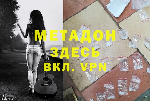 альфа пвп Иннополис