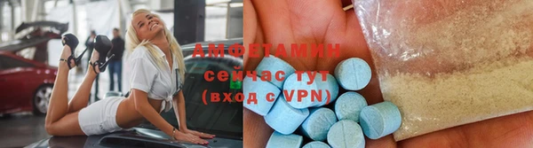 альфа пвп Иннополис