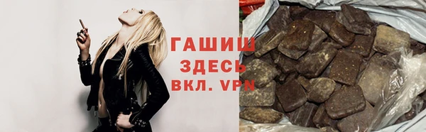 альфа пвп Иннополис