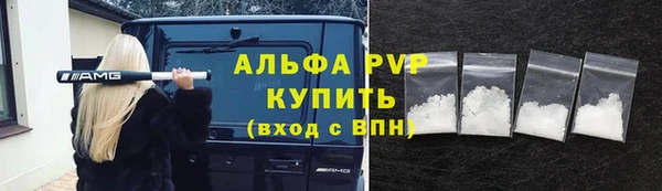 альфа пвп Иннополис