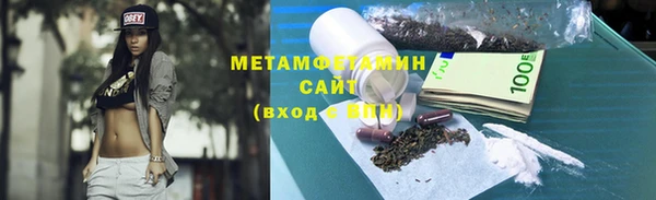 альфа пвп Иннополис