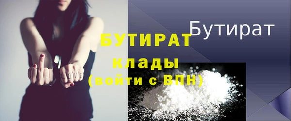 альфа пвп Иннополис
