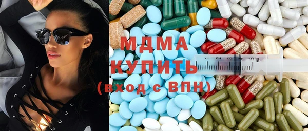 альфа пвп Иннополис