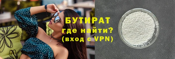 а пвп мука Инсар