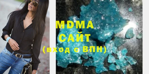 а пвп мука Инсар