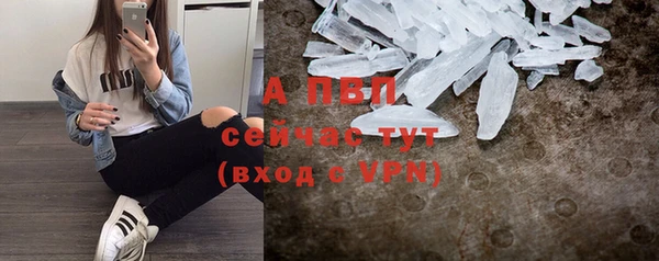 альфа пвп Иннополис