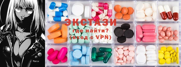 альфа пвп Иннополис