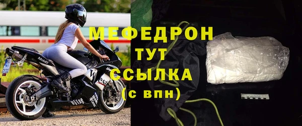 а пвп мука Инсар