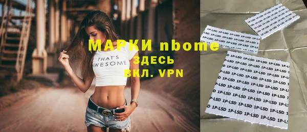 альфа пвп Иннополис