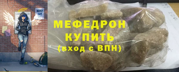 mdma Медногорск