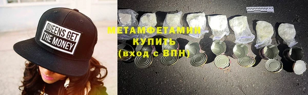 винт Инта