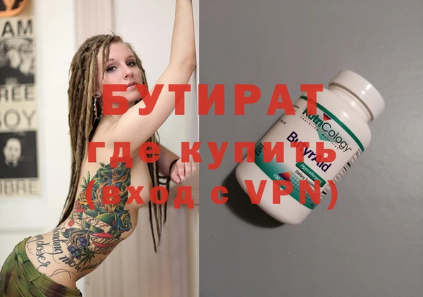 а пвп мука Инсар