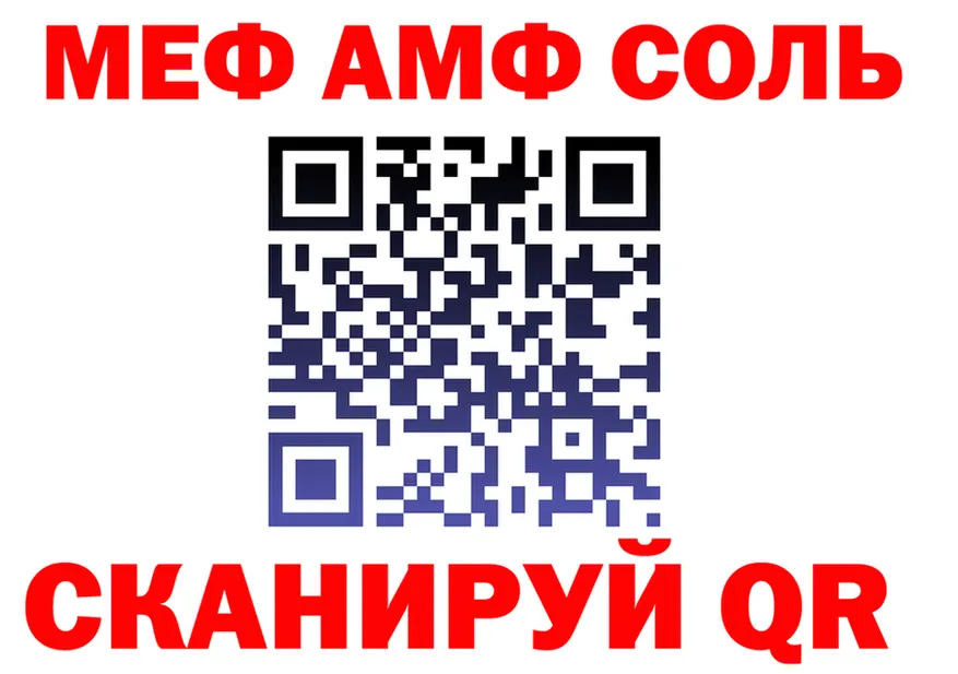 APVP Crystall зеркало shop MEGA Елизово