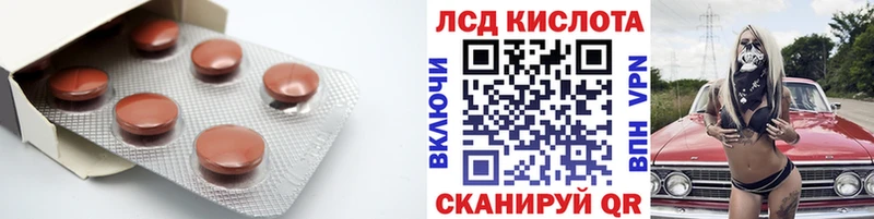Купить  Елизово  ЛСД экстази ecstasy 