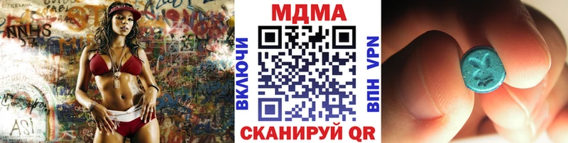 МДМА молли  Купить  Елизово 