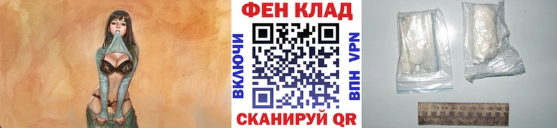 Первитин мет  Купить  Елизово 